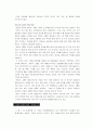 기아자동차의 유럽 진출 2페이지