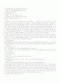 직관적 디자인 방법론 에 관한 이론적 고찰 6페이지