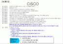 M&A 사례연구 18페이지