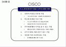 M&A 사례연구 19페이지