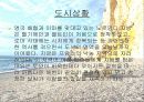 유네스코 세계 문화 유산 (프랑스-몽셀미셀) 5페이지