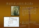 유네스코 세계 문화 유산 (프랑스-몽셀미셀) 16페이지
