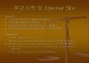 유네스코 세계 문화 유산 (프랑스-몽셀미셀) 20페이지