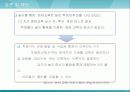 초등학생 식습관 개선을 위한 영양교육방법 개발 20페이지