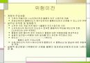 SGA에대해 15페이지