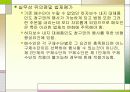 SGA에대해 19페이지