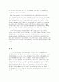 검색엔진 마케팅 10페이지