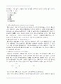 내연기관 실험 보고서 2페이지