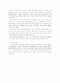 신생아 황달 4페이지