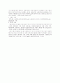 체온조절과 신체변화의 이해 6페이지