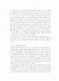 도요타자동차와 현대자동차의 유럽진출전략 25페이지