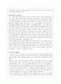 프랑스를 상징하는 건축물 4페이지