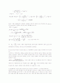 다이오드 순방향 특성 실험보고서 2페이지