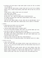 성경공부 교안(십자가) 2페이지