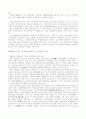 우리나라의 독립운동의 시대별 특징과 의의 4페이지