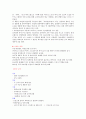 (마케팅 성공 사례) 동아제약 박카스의 시장 지향적 마케팅 성공 사례 10페이지