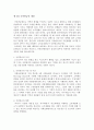 국민연금 3페이지