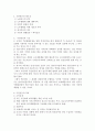 국민연금 4페이지