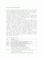 국민연금 9페이지