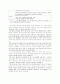 국민연금 10페이지