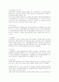 국민연금 15페이지