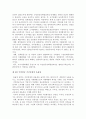 국민연금 16페이지