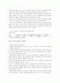 국민연금 17페이지