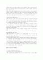 국민연금 18페이지