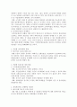 국민연금 19페이지