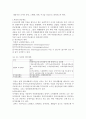 국민연금 21페이지