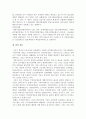 국민연금 24페이지
