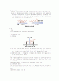 거울과 렌즈 세안 7페이지