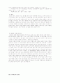 전구에 불켜기 4차시 세안 7페이지