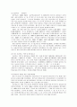 페미니즘의 역사 및 관점 6페이지