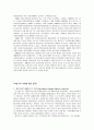 페미니즘의 역사 및 관점 10페이지