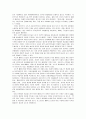 페미니즘의 역사 및 관점 12페이지