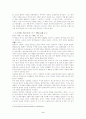 신재효에 관한 모든 것 3페이지