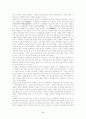 신재효에 관한 모든 것 5페이지