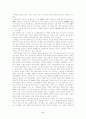 신재효에 관한 모든 것 6페이지