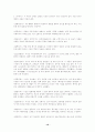 신재효에 관한 모든 것 10페이지