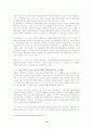 신재효에 관한 모든 것 13페이지