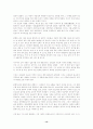 신재효에 관한 모든 것 14페이지