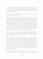 신재효에 관한 모든 것 16페이지