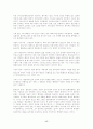 신재효에 관한 모든 것 17페이지