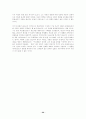 신재효에 관한 모든 것 20페이지