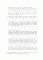 낙하운동과 중력가속도 측정 -결과 레포트 9페이지