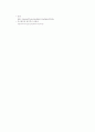 낙하운동과 중력가속도 측정 -결과 레포트 18페이지