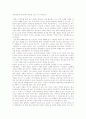 파리넬리와 오페라의 유령 1페이지
