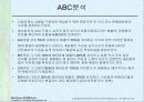 매입시스템 9페이지
