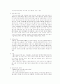 단순 조화 운동과 강제 진동 - 결과 레포트 5페이지